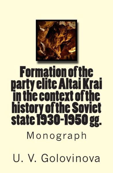 Cover for G61 U V Golovinova · Formation of the Party Elite Altai Krai in the Context of the History of the Soviet State 1930-1950 Gg.: Monograph (Paperback Bog) (2015)