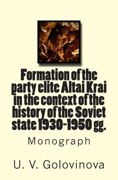 Cover for G61 U V Golovinova · Formation of the Party Elite Altai Krai in the Context of the History of the Soviet State 1930-1950 Gg.: Monograph (Paperback Book) (2015)