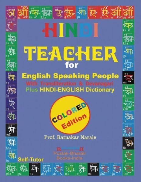 Cover for Ratnakar Narale · Hindi Teacher for English Speaking People, Colour Coded Edition. (Paperback Bog) [Coloured edition] (2015)
