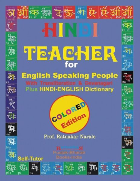 Cover for Ratnakar Narale · Hindi Teacher for English Speaking People, Colour Coded Edition. (Taschenbuch) [Coloured edition] (2015)