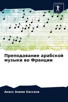 Cover for ????? ????? ??????? · ???????????? ???????? ?????? ?? ??????? (Paperback Book) (2021)