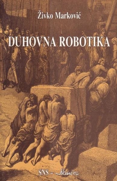 Cover for Zivko Markovic · Duhovna Robotika (Taschenbuch) [Serbian edition] (2013)