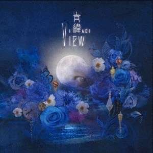 Cover for Aoi · View (CD) [Japan Import edition] (2017)