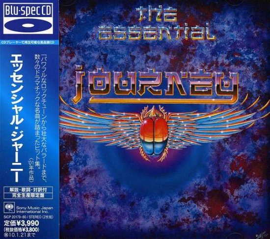 Cover for Journey · Essential (CD) [Special edition] (2009)