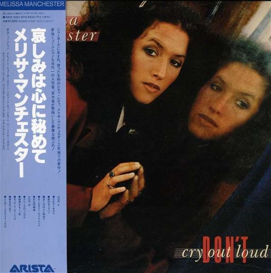 Don't Cry Ouy Loud - Melissa Manchester - Musik - SONY MUSIC - 4547366059717 - 25. maj 2011