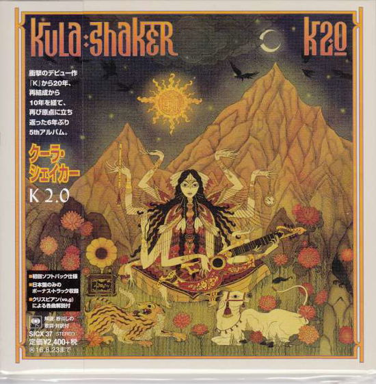 K 2.0 - Kula Shaker - Música - SONY MUSIC LABELS INC. - 4547366257717 - 24 de febrero de 2016