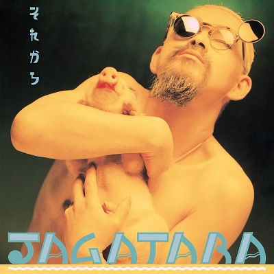 Cover for Jagatara · Sorekara &lt;limited&gt; (CD) [Japan Import edition] (2023)