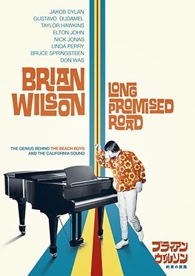 Cover for Brian Wilson · Brian Wilson: Long Promised Road (MDVD) [Japan Import edition] (2022)