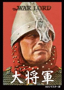 Cover for Charlton Heston · The War Lord (MDVD) [Japan Import edition] (2018)