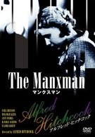 Cover for Alfred Hitchcock · The Manxman (MDVD) [Japan Import edition] (2007)