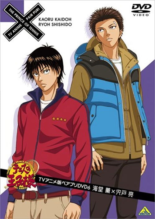 Cover for Konomi Takeshi · The Prince of Tennis TV Anime Ban Pair Puri DVD 6 Kaidou Kaoru*shishido (MDVD) [Japan Import edition] (2010)