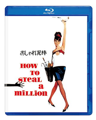 How to Steal a Million - Audrey Hepburn - Muziek - WALT DISNEY STUDIOS JAPAN, INC. - 4959241782717 - 16 september 2022