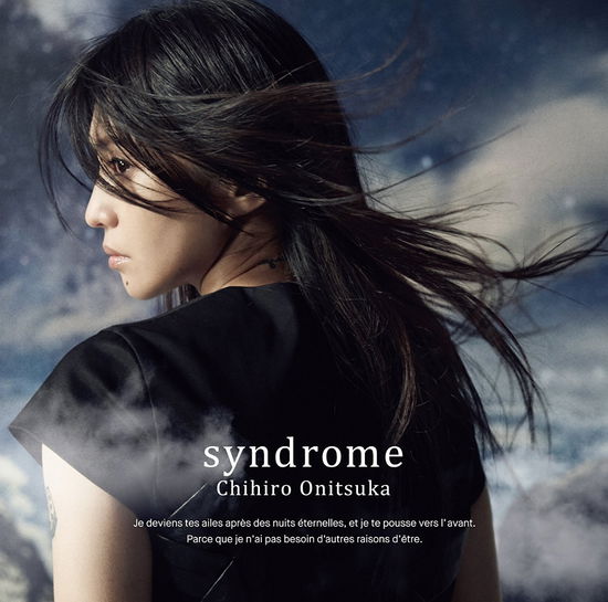 Cover for Chihiro Onitsuka · Syndrome &lt;limited&gt; (CD) [Japan Import edition] (2017)