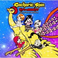 Cover for Gacharic Spin · Gacha 10 Best[nyuumon Hen] (CD) [Japan Import edition] (2019)