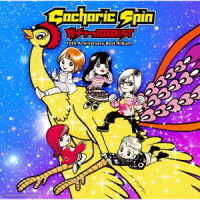 Cover for Gacharic Spin · Gacha 10 Best[nyuumon Hen] (CD) [Japan Import edition] (2019)
