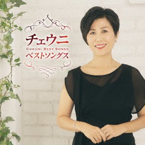 Cheuni Best Songs - Cheuni - Musiikki - TEICHIKU ENTERTAINMENT INC. - 4988004169717 - keskiviikko 17. toukokuuta 2023