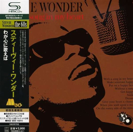 Cover for Stevie Wonder · Shm-with A.. -jap Card- (CD) [Limited edition] (2011)
