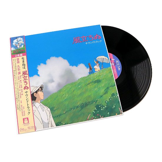 Cover for Joe Hisaishi · The Wind Rises (Soundtrack) (LP) (2021)