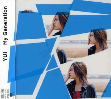 Cover for Yui · My Generation / Understand (CD) [Japan Import edition] (2007)