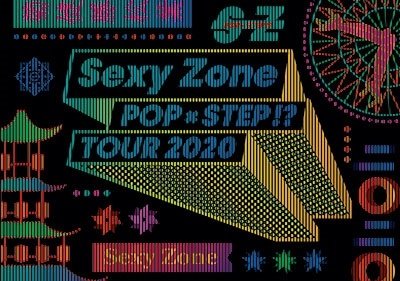 Cover for Sexy Zone · Sexy Zone Popxstep!? Tour 2020 &lt;limited&gt; (MBD) [Japan Import edition] (2021)