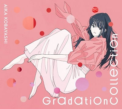 Cover for Aika Kobayashi · Gradation Collection (CD) [Japan Import edition] (2021)