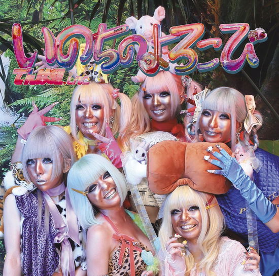 Cover for Dempagumi.Inc · Inochi No Yorokobi (CD) [Limited edition] (2019)