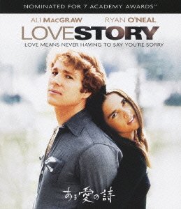 Cover for Ali Macgraw · Love Story (MBD) [Japan Import edition] (2013)