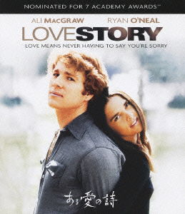 Love Story - Ali Macgraw - Music - PARAMOUNT JAPAN G.K. - 4988113746717 - April 26, 2013