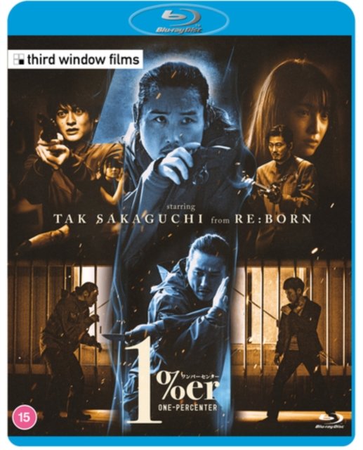 One Percenter - Yudai Yamaguchi - Films - Third Window - 5060148531717 - 11 maart 2024