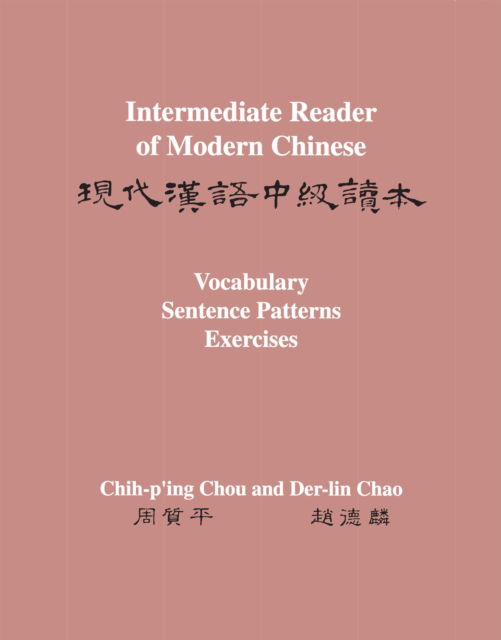 Intermediate Reader of Modern Chinese: Volume II: Vocabulary, Sentence Patterns, Exercises - Chih-p'ing Chou - Książki - Princeton University Press - 9780691250717 - 27 września 2022