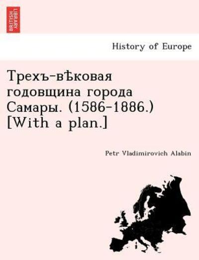 Cover for Petr Vladimirovich Alabin · - . (1586-1886.) [with a Plan.] (Paperback Book) (2011)