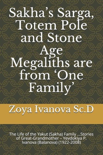 Cover for Zoya Ivanova Sc D · Sakha's Sarga, Totem Pole and Stone Age Megaliths are from 'One Family' (Paperback Book) (2017)