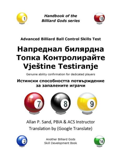 Cover for Allan P Sand · Advanced Billiard Ball Control Skills Test (Bulgarian): Genuine Ability Confirmation for Dedicated Players (Paperback Book) (2012)