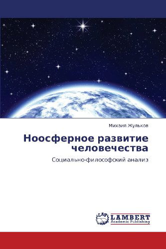 Noosfernoe Razvitie Chelovechestva: Sotsial'no-filosofskiy Analiz - Mikhail Zhul'kov - Books - LAP LAMBERT Academic Publishing - 9783659114717 - June 8, 2012