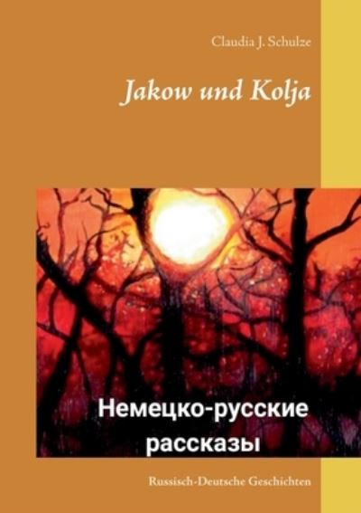 Cover for Claudia J Schulze · Jakow und Kolja: Russisch-Deutsche Geschichten (Paperback Book) (2021)