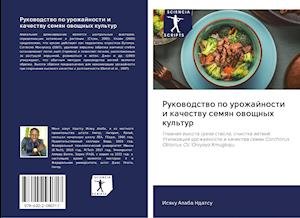 Cover for Ndatsu · Rukowodstwo po urozhajnosti i ka (Book)