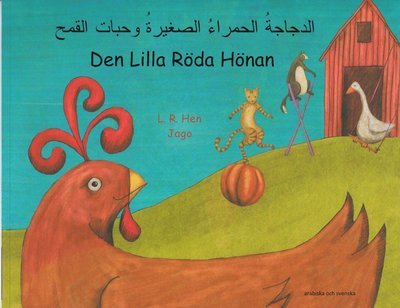 Cover for Henriette Barkow · Den lilla röda hönan (arabiska och svenska) (Book) (2013)