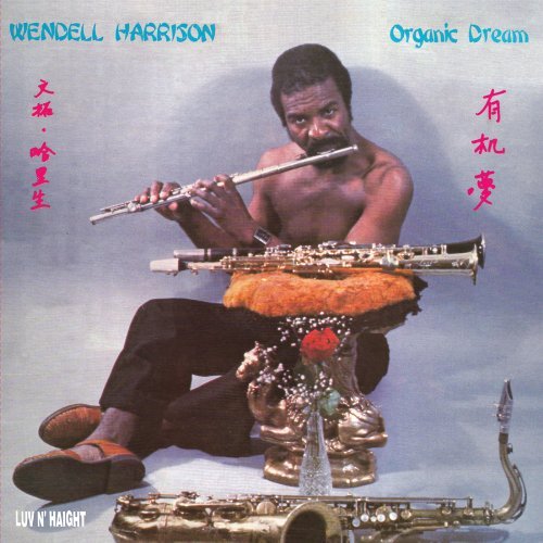 Cover for Wendell Harrison · Organic Dream (LP) [Limited edition] (2012)
