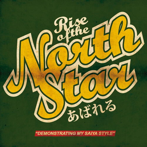 Rise Of The Northstar - Rise Of The Northstar - Musik - KURONEKO MEDIAS - 3700398729718 - 30. august 2024