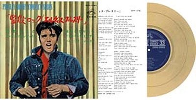Cover for Elvis Presley · Jailhouse Rock (7&quot;) (2023)