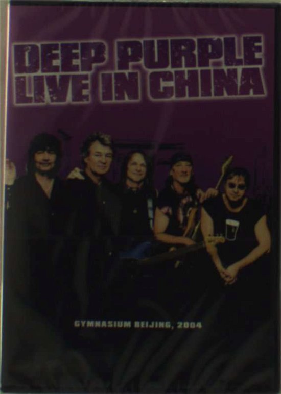 Cover for Deep Purple · Deep Purple - Live in China 2004 (DVD) (2006)