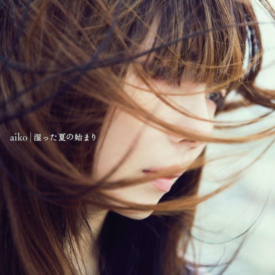 Cover for Aiko · Shimetta Natsu No Hajimari (2l (LP) [Japan Import edition] (2024)