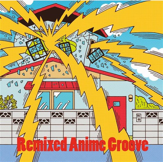 Cover for CD · Remixed Anime Groove (CD)
