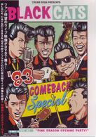 Cover for Black Cats · `83 Comeback Special (MDVD) [Japan Import edition] (2005)