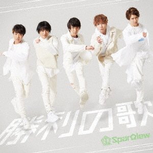 Cover for Sparqlew · Sparqlew 1st Single &lt;limited&gt; (CD) [Japan Import edition] (2019)