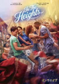 In the Heights - Anthony Ramos - Musik - WARNER BROS. HOME ENTERTAINMENT - 4548967461718 - 3 augusti 2022