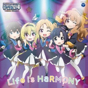 Cover for Ost · Idolm@ster Cinderella Girls Little Stars Extra! Life Is Harmony (CD) [Japan Import edition] (2021)