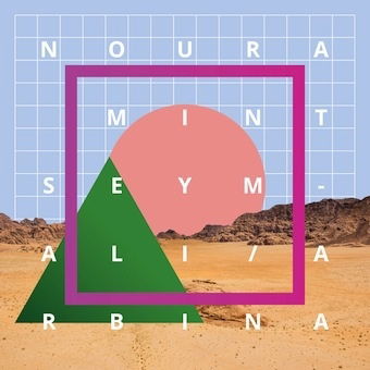 Cover for Noura Mint Seymali · Arbina (LP) [Japan Import edition] (2021)