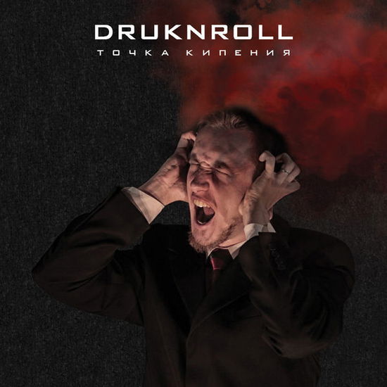 Cover for Druknroll · Boiling Point (CD) (2014)