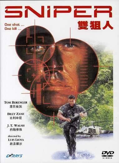 Cover for Sniper (DVD) (2007)
